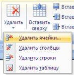 Зертханалық жұмыс. Жұмыстың тақырыбы: Microsoft Word мәтіндік редакторында кесте құру әдістері және ұяшықтарды - student2.ru