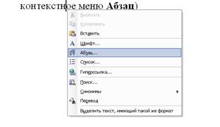 Жадаев А.К. Антивирусная защита ПК. От «чайника» к пользователю : Александр Жадаев — Санкт-Петербург, БХВ-Петербург, 2010 г.- 224 с - student2.ru