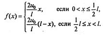 Значение коэффициента теплопроводности для некоторых материалов - student2.ru