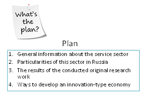 Clarifying questions before answering - student2.ru