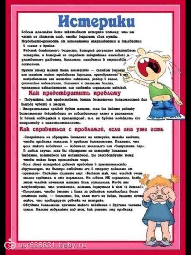 Детское объединение «Дюймовочка» - student2.ru