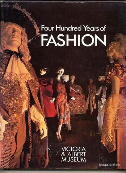 Four hundred years of fashion (400-летняя история моды) - student2.ru