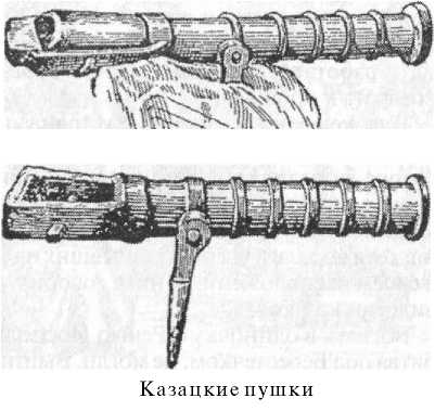 И Белоцерковский мир (1651 г.) - student2.ru