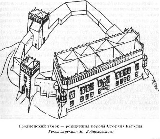 И освобождение Полоцка (1579 г.) - student2.ru