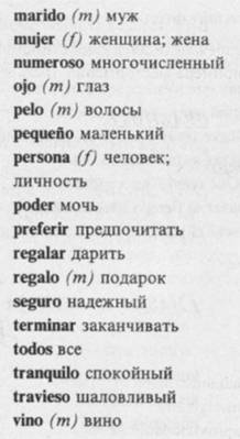 I. Выберите слово, которое должно быть употреблено в данном контексте. (Просьба присылать только выбранное Вами слово). - student2.ru