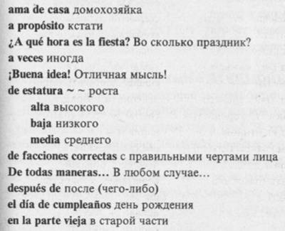 I. Выберите слово, которое должно быть употреблено в данном контексте. (Просьба присылать только выбранное Вами слово). - student2.ru