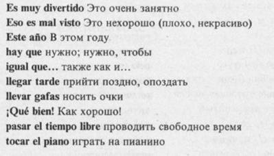 I. Выберите слово, которое должно быть употреблено в данном контексте. (Просьба присылать только выбранное Вами слово). - student2.ru