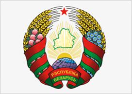 III. Read some information about the National Emblem of the Republic of Belarus and describe it. - student2.ru