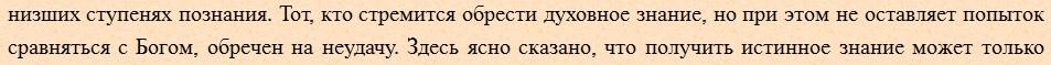 Изменения создают противоречия и провоцируют дальнейшие изменения в других книгах Шрилы Прабхупады - student2.ru