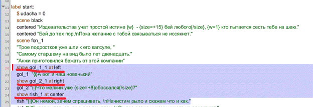 Как определить размер спрайта для вашего размера экрана - student2.ru