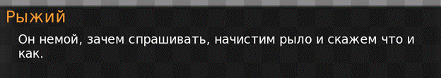 Делаем ссылки на имена персонажей - student2.ru