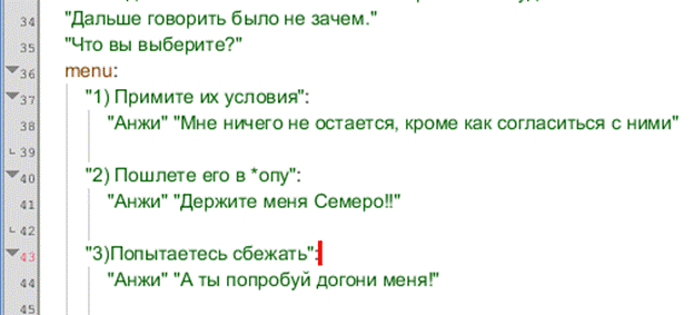 Как правильно писать диалоги персонажей. - student2.ru