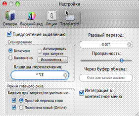 Классификация систем перевода - student2.ru