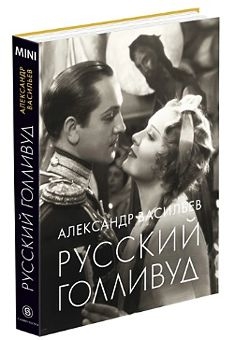 Книги о дизайнерах, брендах, домах моды, а также книги авторства дизайнеров. - student2.ru