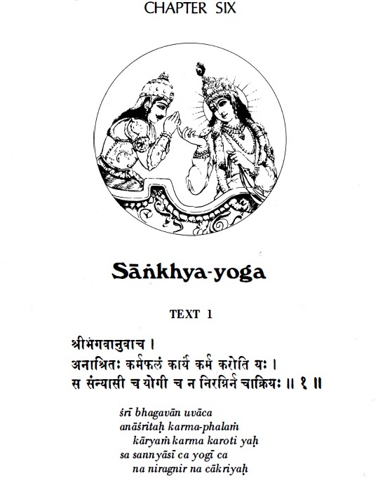Название шестой главы изменено с «Санкхья-йога» на «Дхьяна-йога» - student2.ru