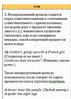 Превосходные прилагательные (или прилагательные в превосходной степени). - student2.ru