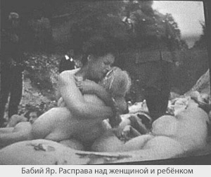 Роенных конц-ларях смерти - фашисты-немцы проводили над пленными чудовищные опыты, и огромными массами сжигали - student2.ru