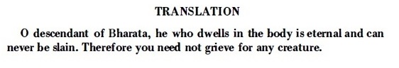 Слово eternal (вечен) удалено из литературного перевода стиха 2.30 - student2.ru
