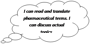 Some Facts from the History of Pharmacology - student2.ru