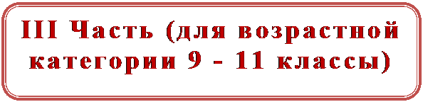 Ваша задача: нарисуйте в MS Word при помощи Фигур (Вставка - Фигуры) собаку из любимого мультфильма. - student2.ru