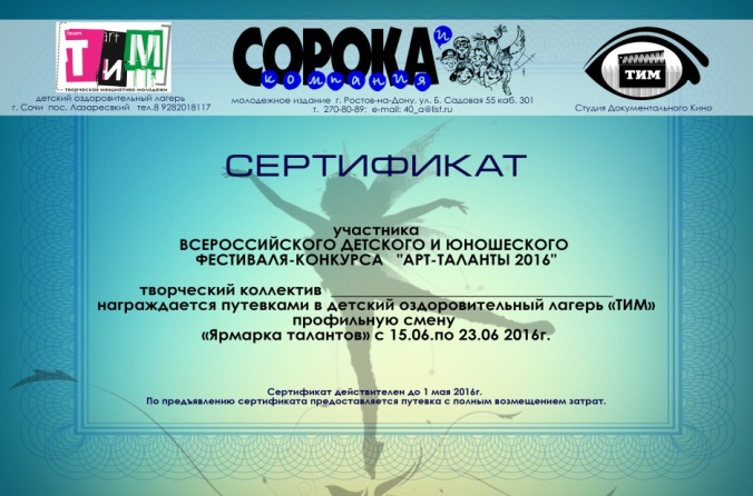 индии «russiandancefestival» - student2.ru