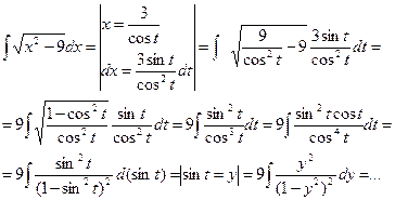 Интегрирование простейших иррациональных функций - student2.ru