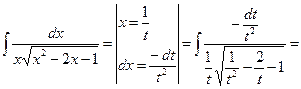 Интегрирование простейших иррациональных функций - student2.ru