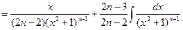 Интегрирование простейших иррациональных функций - student2.ru