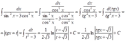 Интегрирование простейших иррациональных функций - student2.ru