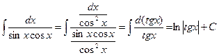 Интегрирование простейших иррациональных функций - student2.ru