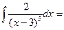 Интегрирование простейших иррациональных функций - student2.ru