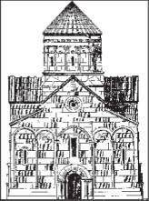 Искусство Армении и Грузии (IX–XI вв.) - student2.ru