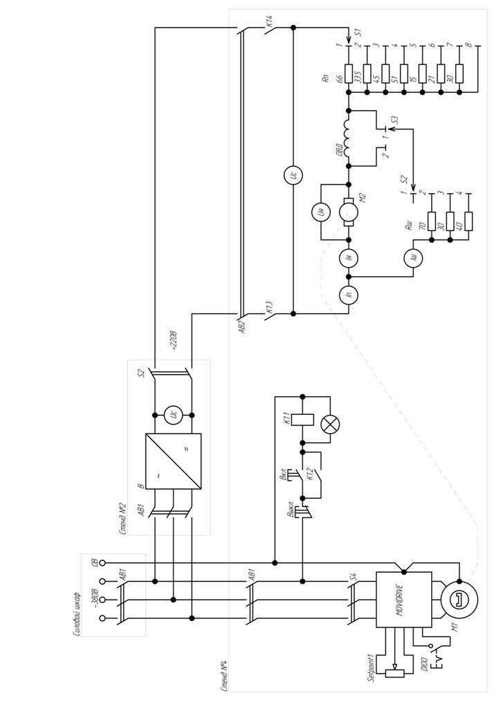 Исследование механических характеристик двигателя постоянного тока независимого возбуждения при питании от сети. - student2.ru