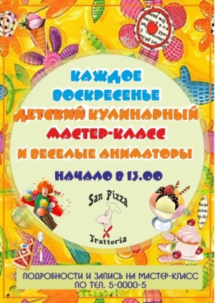 календарь событий астраханской области - student2.ru