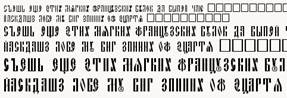 Классификация компьютерных шрифтов - student2.ru