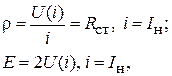 Коррекция формы импульсов - student2.ru