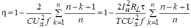 Коррекция формы импульсов - student2.ru