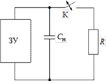 Коррекция формы импульсов - student2.ru