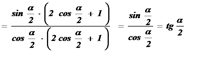 Косинус двойного угла равен разности единицы и удвоенного квадрата синуса данного угла - student2.ru
