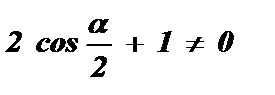 Косинус двойного угла равен разности единицы и удвоенного квадрата синуса данного угла - student2.ru