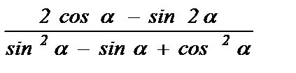 Косинус двойного угла равен разности единицы и удвоенного квадрата синуса данного угла - student2.ru