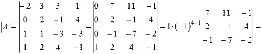 Лекция 2. Системы координат. Скалярные и векторные величины - student2.ru