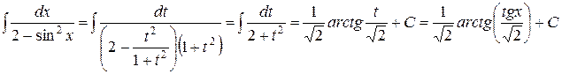 Лекция 38. Основные методы интегрирования. Интегрирование некоторых классов тригонометрических функций - student2.ru