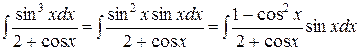 Лекция 38. Основные методы интегрирования. Интегрирование некоторых классов тригонометрических функций - student2.ru