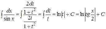 Лекция 38. Основные методы интегрирования. Интегрирование некоторых классов тригонометрических функций - student2.ru