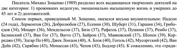 Матеріали для самостійноїроботи з курсу «Психологіятворчості» - student2.ru