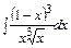 Метод интегрирования по частям - student2.ru