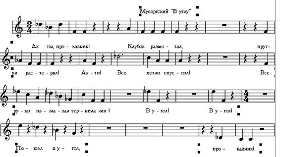 музыкальные кубики. основные музыкальные формы - student2.ru