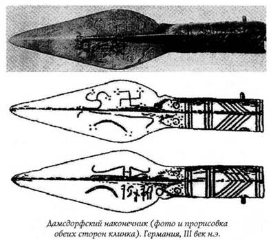 Немного о последствиях и последователях - student2.ru