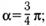 Основные тригонометрические формулы - student2.ru